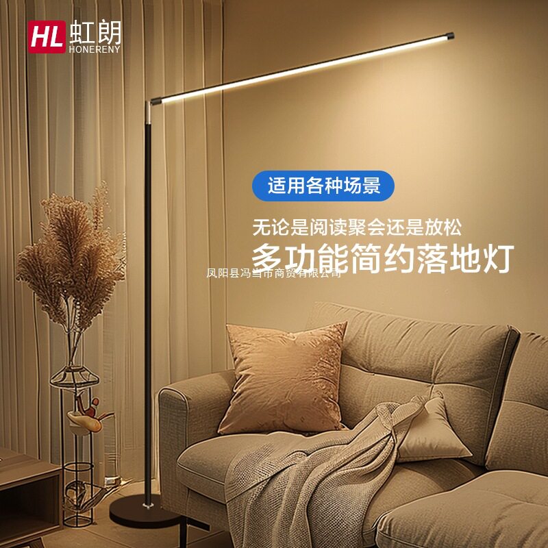 led超亮落地灯客厅卧室床头立式落地台灯学习护眼氛围灯钢琴T98