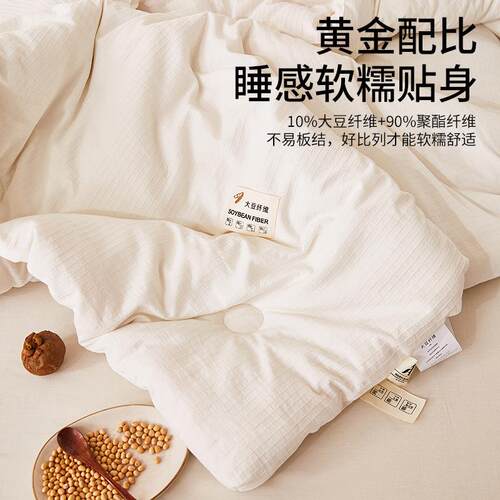 大豆被子大豆a类被秋llrh-大芯棉冬被子冬季厚款豆被春被大被芯母