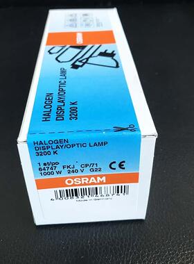 Ora/欧司朗64747CPm/71MEA240V1000sW影视单摄影灯泡端聚光灯泡