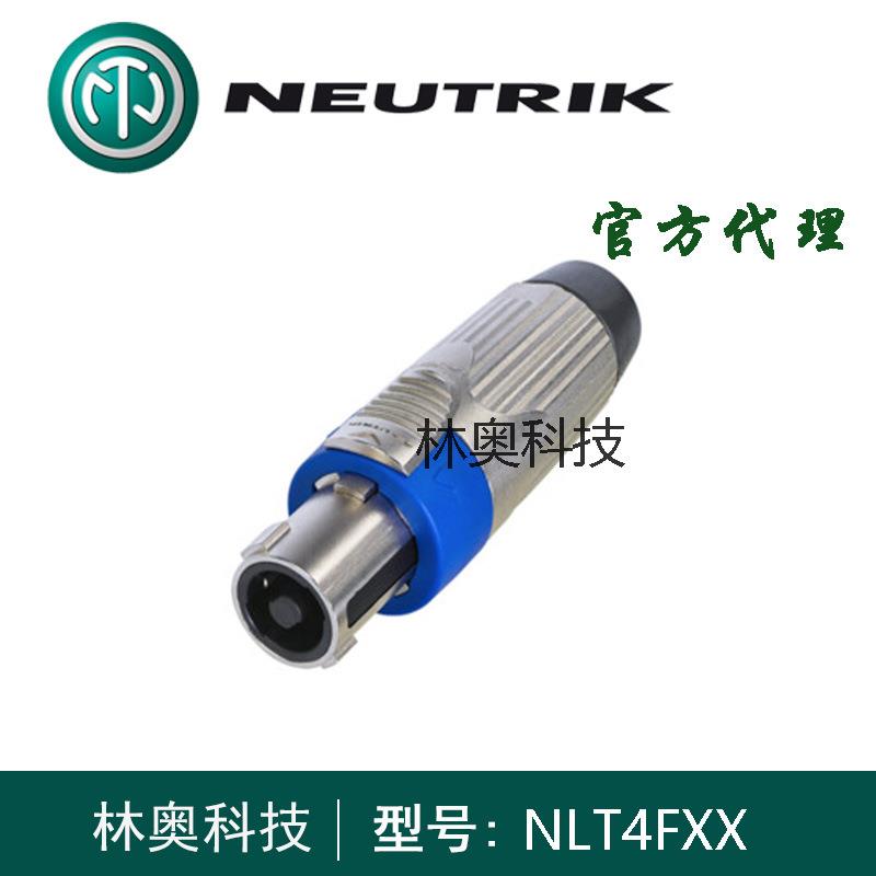 NEUTRYGEIK优曲N克LT箱44FXX四芯音响插头金属芯音匹配焊接NLT4FX