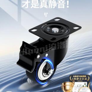 承向轮轮子大全超静音滑轮移重向动底座带刹车万小推车定BLQ脚轮