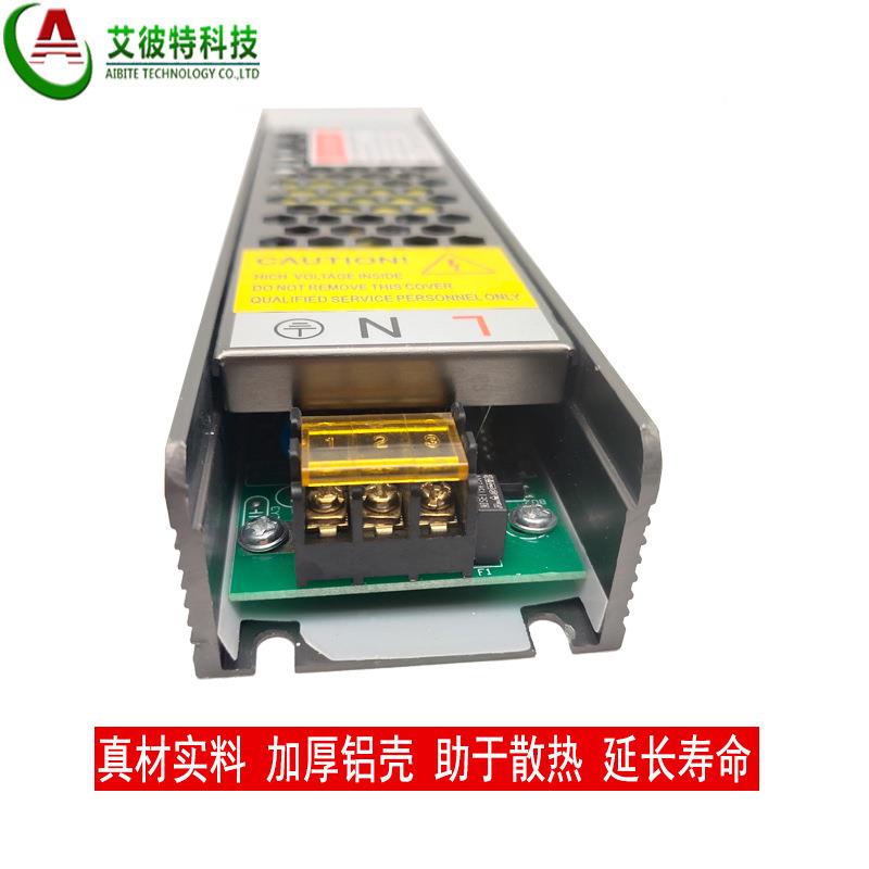 ED灯带灯HRB条恒可控硅调光1224VV100W200W0-10V工程L压开关电源