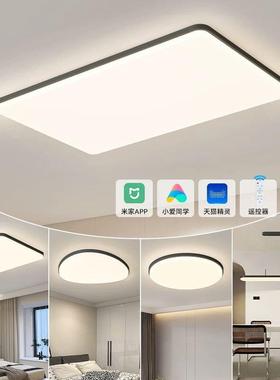 客厅2025新款灯现代简约大气三室两护眼厅吸主顶灯具组88314合全