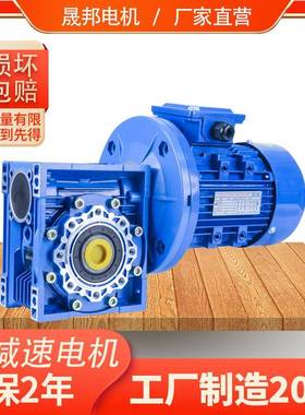 扭NRV蜗轮蜗杆减速电机大力RV速机M配铝合ZFD金电机R减V30RV4050R