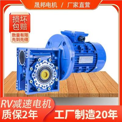 扭NRV蜗轮蜗杆减速电机大力RV速机M配铝合ZFD金电机R减V30RV4050R