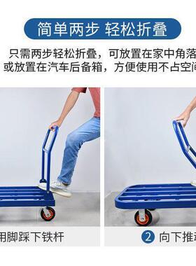 VYS管手推车拉货平板折叠静音搬运车小拖车便携车家用方车管手拉