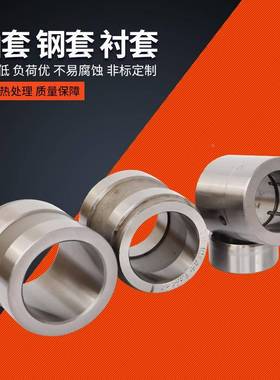 现货销售摇臂1销轴套LPX1*0125*80挖掘机机衬套薄壁轴套机械