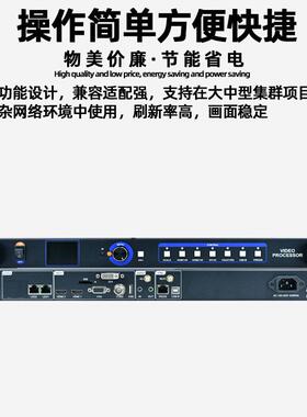 灰度DP-V21VP210H0H全彩H电子屏led显示屏视处理器广告屏大屏幕控