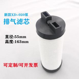 国普旭PUXU2气0真空泵新老款 020排滤CKE芯油雾分离进气产过 器XD