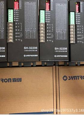 动现货原装森创驱动器SH-32ICB06三相步进电2机驱器