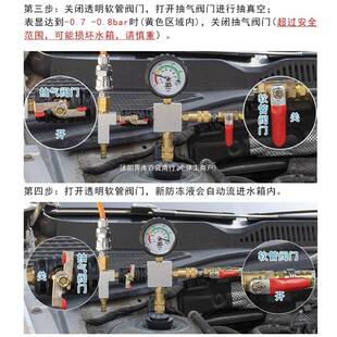 汽车水箱打压测漏工具检漏仪防冻液更换加注器真空冷却液