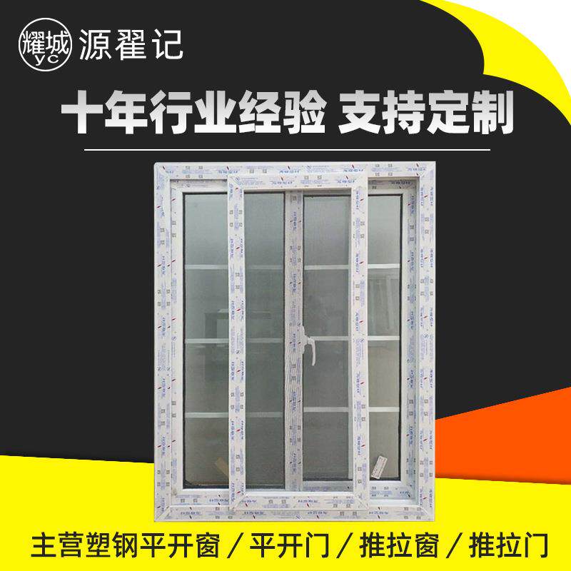 夹胶双层璃玻隔音窗户海螺UPVC拉塑钢窗YWP封阳台推窗工程