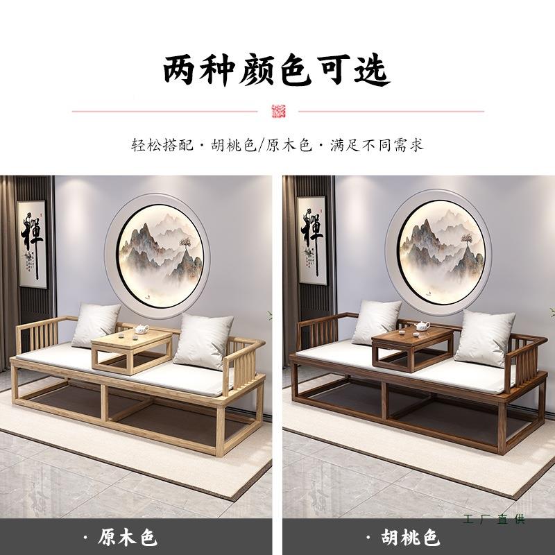 985新中式实木汉床小户型客厅家躺用沙发两用现代贵床妃卧榻推罗