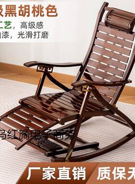 躺两椅摇摇椅折叠椅子午大人阳台用家休闲懒人逍遥椅客厅休坐BOV