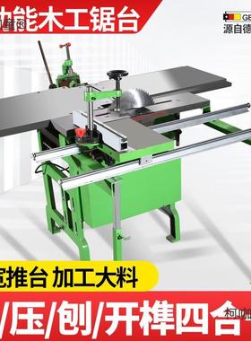 包邮多能台式木工刨床家用小台锯功刨ATZ刨木机三电合一刨床麦型