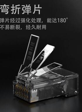 j8屏蔽非DZ接头网络at6c对rj4516顶臻六类电脑网线千兆e01C水晶g3