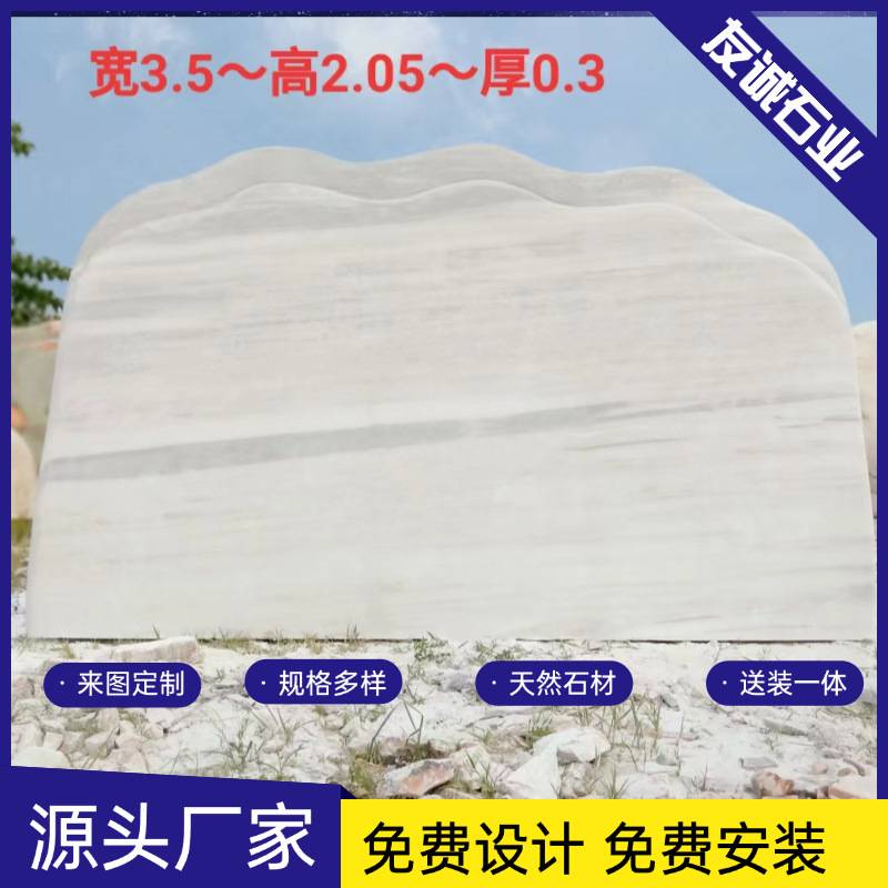晚霞红刻字景观石公园景区天然假山石别墅庭院装饰雪浪石门牌石