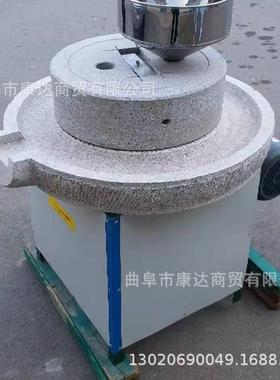 小型石磨浆电机动石磨设备磨50型号06711型号石磨电动石碾子