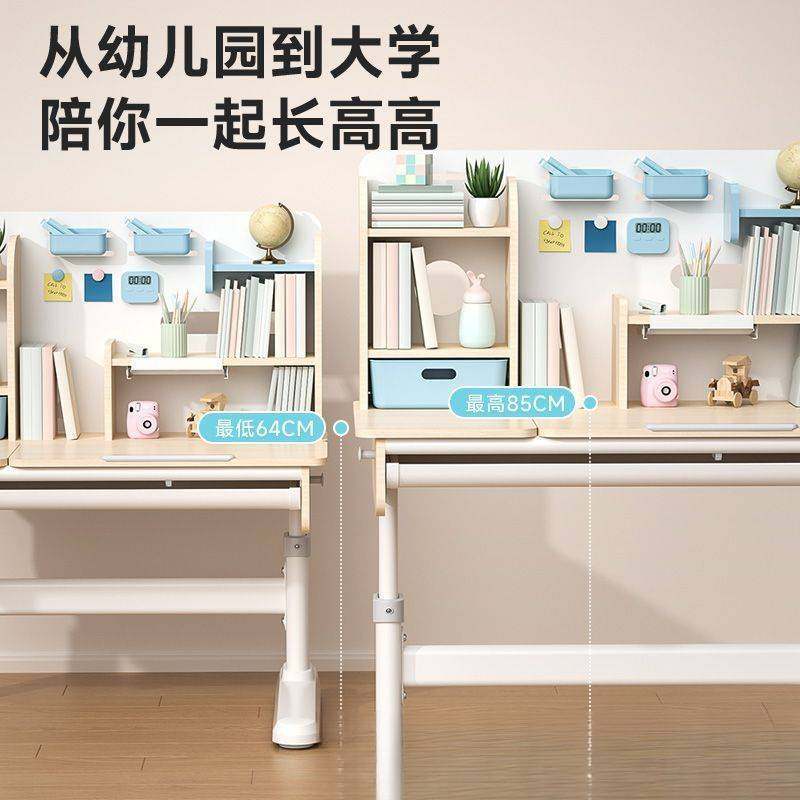 儿童学习桌小学生书桌可升降桌子实木写字桌家用课桌椅美嘉思套装,鲜花速递/花卉仿真/绿植园艺,其它园艺用品,淘宝优惠券,粉丝福利购,淘宝优惠卷