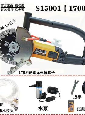 雷亚50角S150011机磨开槽机工业QJY级大功率切割机抛光机磨光机