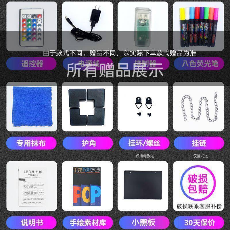 发光小黑长板广牌led荧END光电广告板手写闪光字带灯告充夜市户续