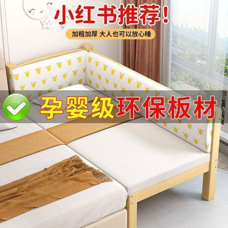 实木拼接童床CIL婴儿护栏加小大床单儿人宝宝男孩女宽孩床床边床