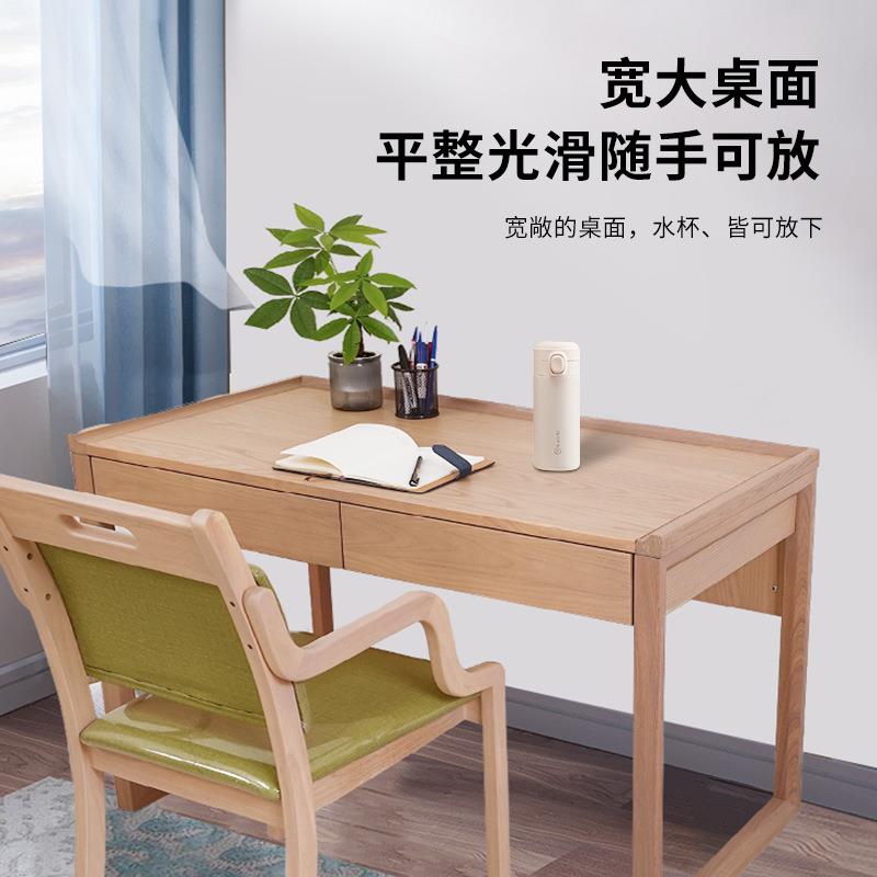 老院组养合餐椅桌书桌办公桌实木老人椅用桌子椅子适老适1老设计