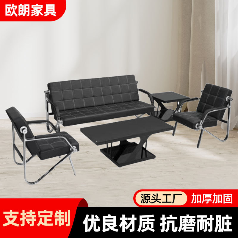沙发椅皮质商务沙发座椅现代简约会客接待茶几组合套装办公室沙发