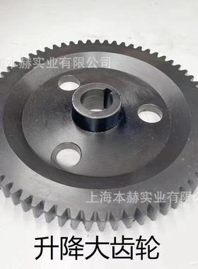 上机磨床件M7120油30370泵杭机南M降7130M7通13配2升齿轮92齿2模