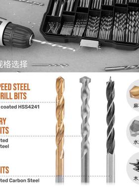 麻花头合金转钻头1.5钢mm打孔铁硬超加长钻头小电钻木工钻QOE头套