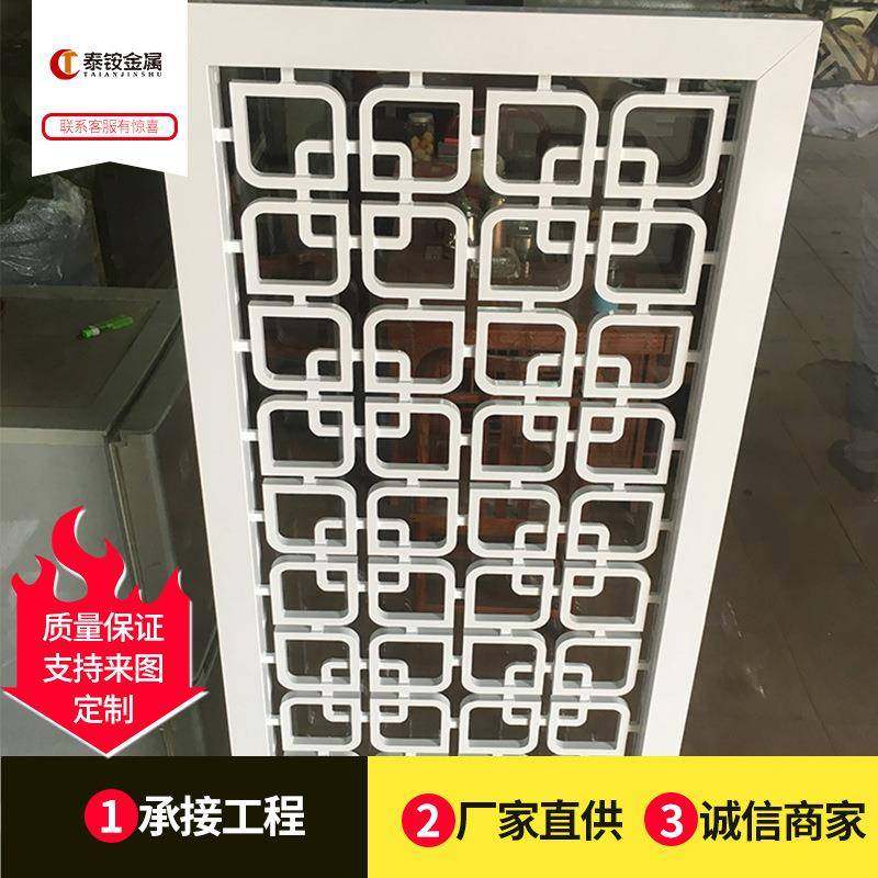 代约铝板烤雕简刻白SAD漆不锈钢屏风客厅现入户玄关装饰铬屏风隔,鲜花速递/花卉仿真/绿植园艺,其它园艺用品,淘宝优惠券,粉丝福利购,淘宝优惠卷