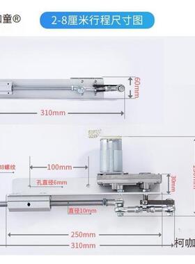 直线往返推拉杆往伸复电缩电机复式运动反动推杆马达曲柄YCB连麦