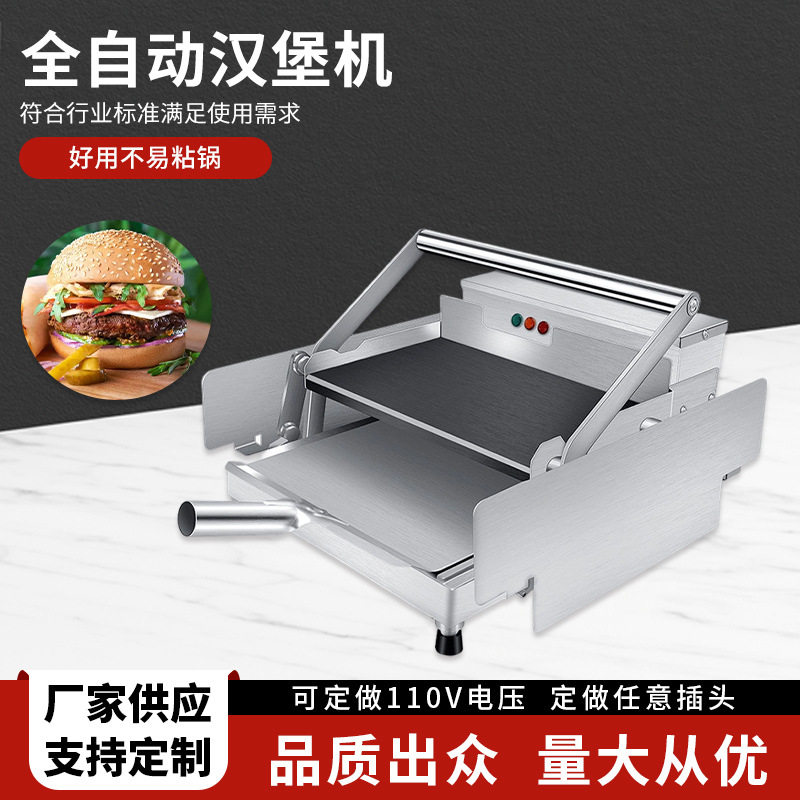 锐创汉堡机商用小型全自动烤包机双层烘包机加热汉堡店机器设备