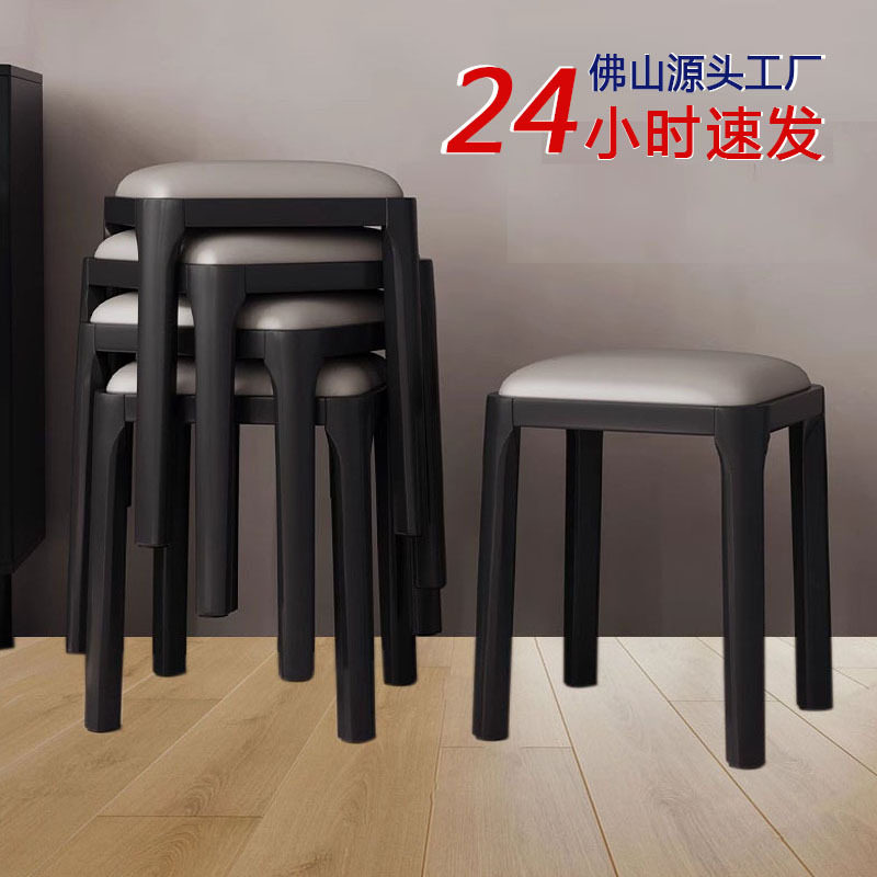 凳子家用可叠放方凳实木板凳餐桌备用凳子客厅小矮凳现代简约椅子