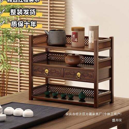 家销实木物架dszxzdfw小型桌上博古架茶具紫砂壶收厂纳架子办直公