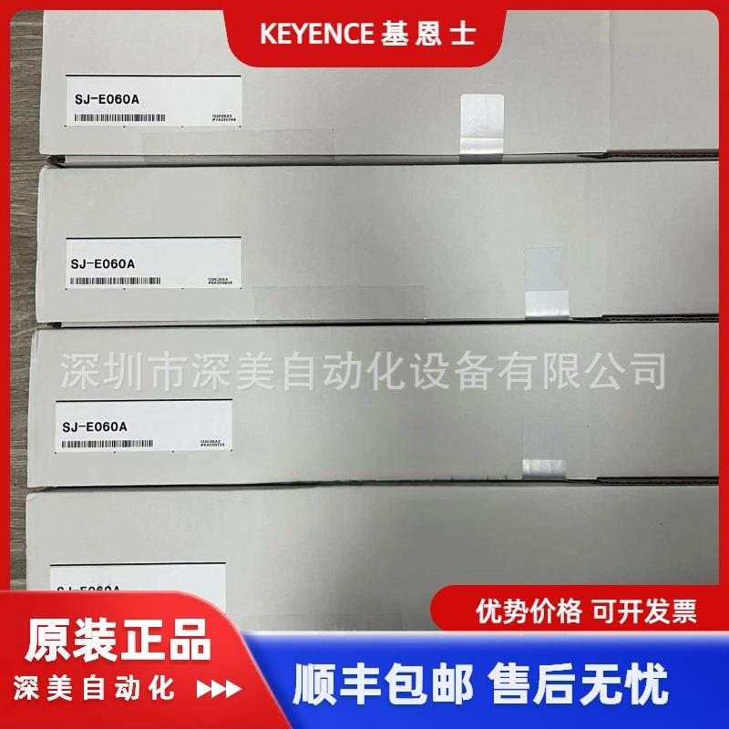 KEYEN基CEGGV恩士J-E132H高速静电清除器-棒S型SJ-E系列深美供