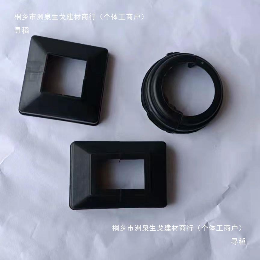 塑料FLP分体脚盖护装饰盖分离式丑柱脚帽合黑色二栏一栏杆盖螺丝