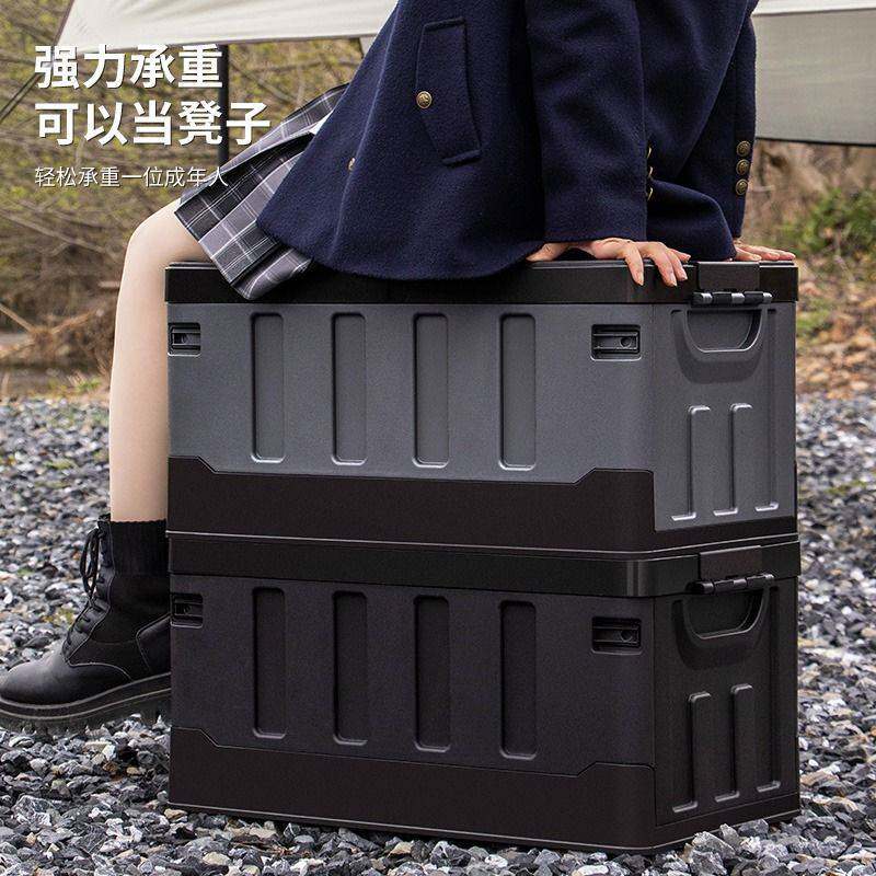 汽车后备箱收纳箱户外可折叠野营整理收纳盒大容量防水储物车用品