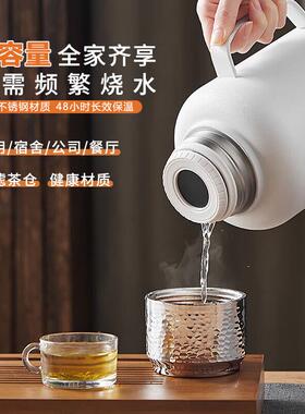 艾曼格232（IMOGY）保温壶家用大保容量1温瓶36不锈水钢新款热瓶