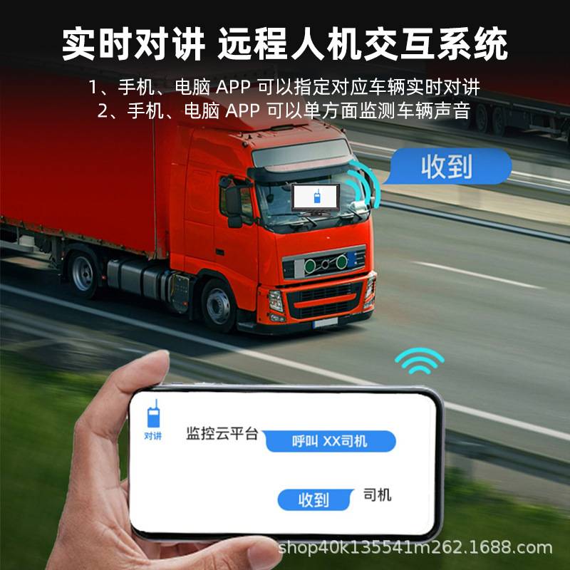 1080P四路4G远程车载矿车货车囚车轮船校车车载监控套装一体机