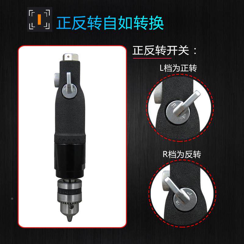 直气柄钻3m/8寸风钻正反转工级气动业钻10m调速直式钻孔机78工具