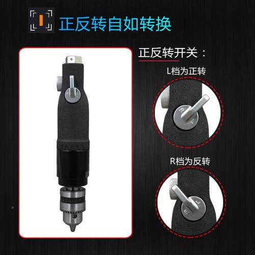 直气柄钻3m/8寸风钻正反转工级气动业钻10m调速直式钻孔机78工具