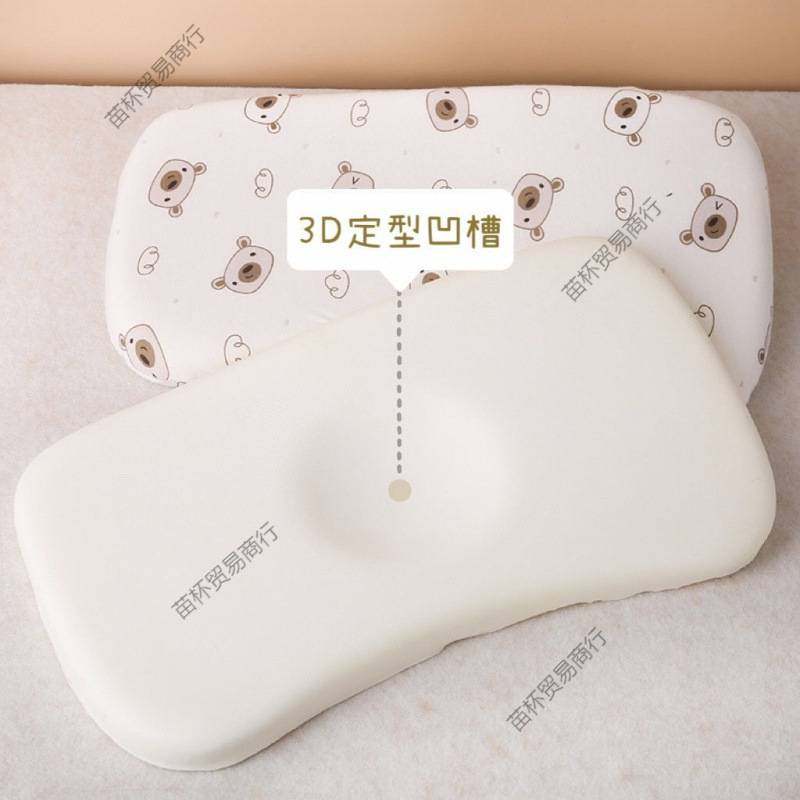 类全棉儿童记忆枕头婴幼儿定型枕四季透气午睡枕卡通枕套学生枕