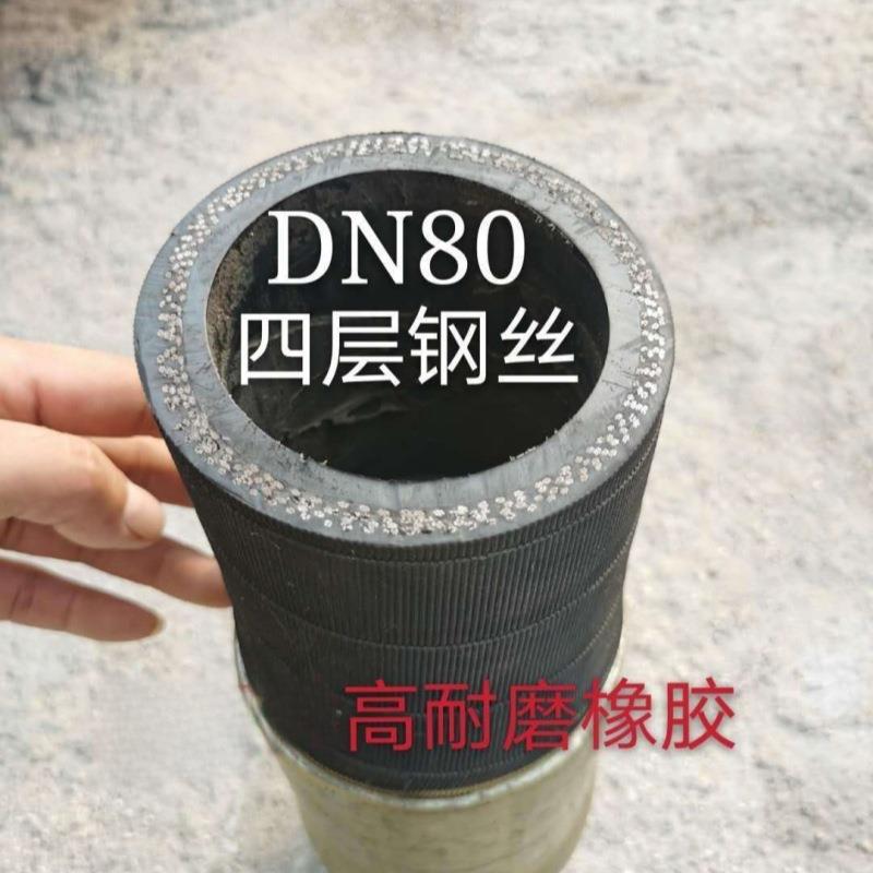 车软泵管胶混凝土输送末SEQ端橡胶管3米米6管地泵高压4层钢丝
