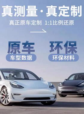 特斯*后拉充气QBB床垫mo营dely/3X/车载拉丝露睡垫自驾备箱床垫配