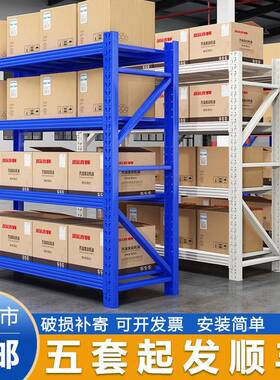 多功能层ILO货架重自组合仓储库房仓库置型物由架家用铁架子多展