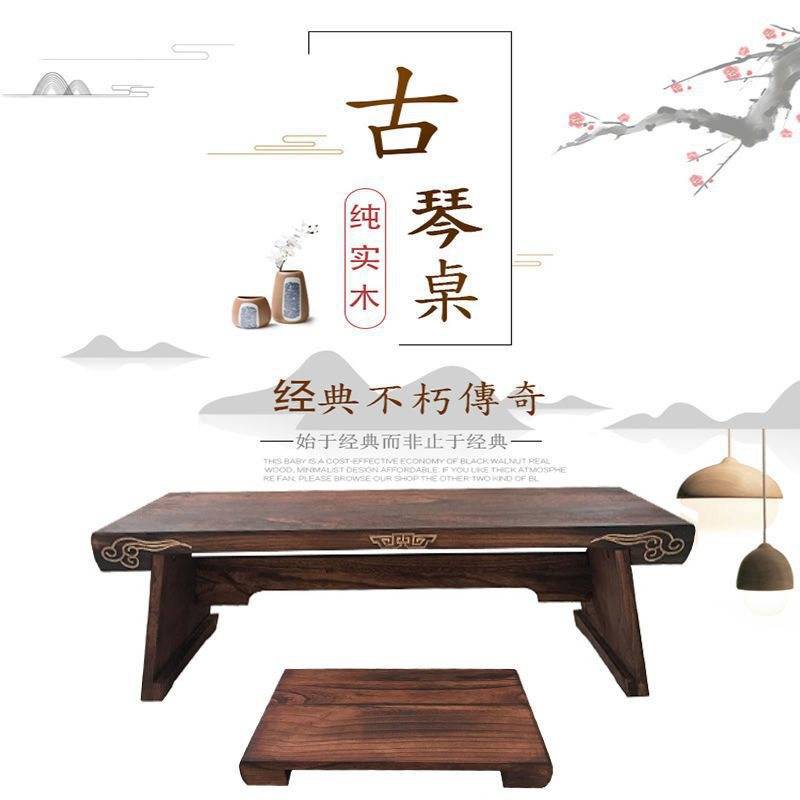 古筝架子和凳子复古古琴可拆卸便携实木桌凳书法桌学习桌新中式