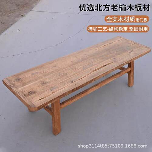 门CUY板风桌子复古怀旧茶桌茶化台老榆木板桌民俗旧木板1吧台原木