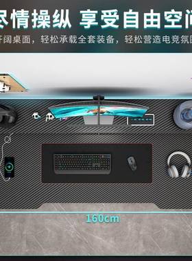 家用书维桌学习桌卧室桌办公电桌碳纤桌子工作台简WNB易电竞台式