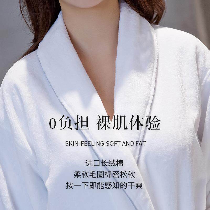 酒店棉浴袍毛巾料吸FS756499水速干男女成夏四季202用5新款人情侣